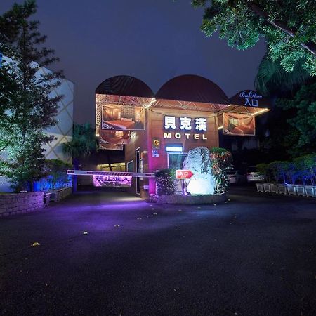 Beckham Motel Luzhu Buitenkant foto