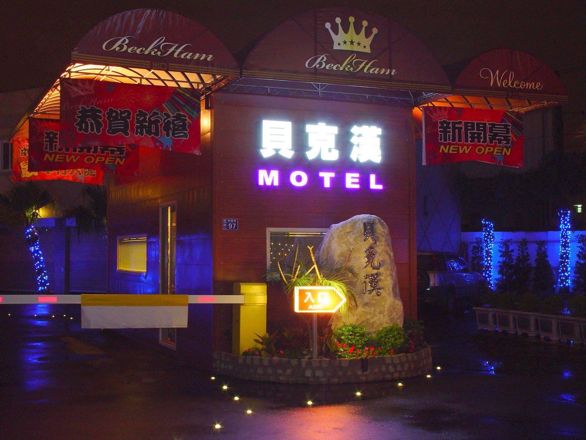 Beckham Motel Luzhu Buitenkant foto