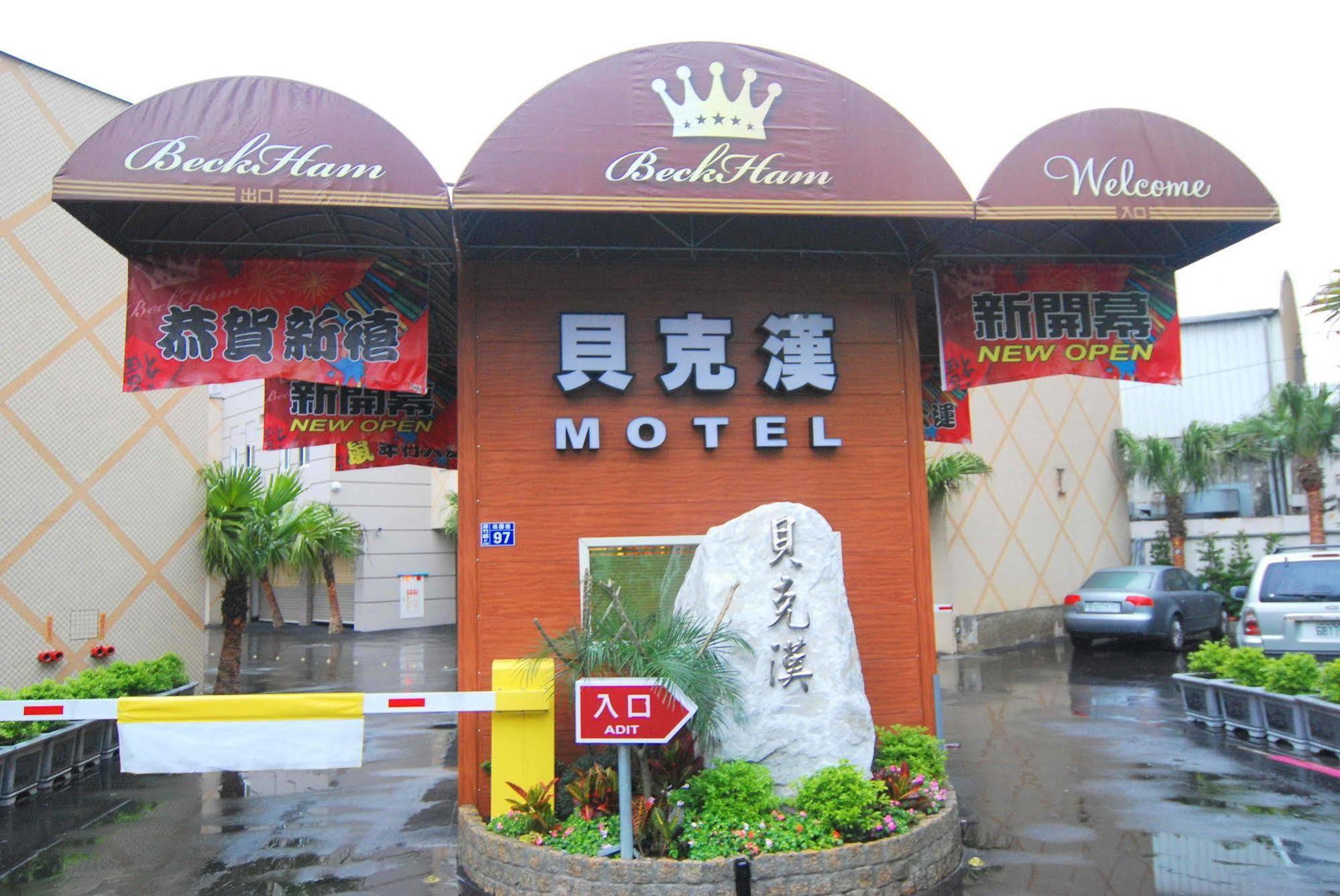 Beckham Motel Luzhu Buitenkant foto